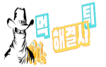 logo-먹튀해결사.png